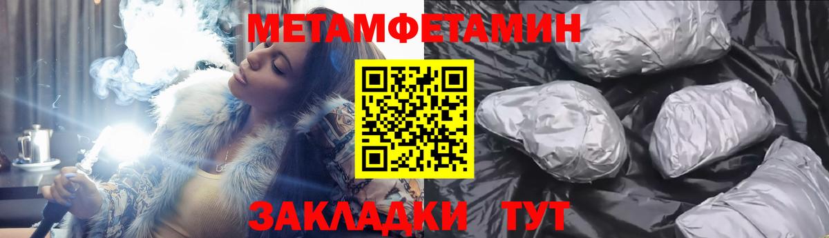 АМФЕТАМИН  Амфетамин VHQ  Вход с VPN  Amphetamine  Медногорск 