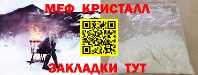 меф VHQ Донецк