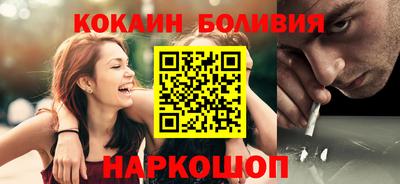меф VHQ Донецк