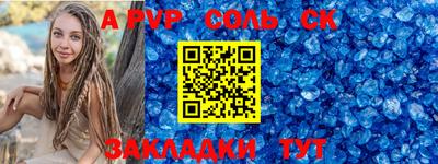 меф VHQ Донецк
