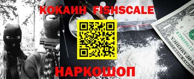 бошки Донской