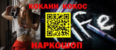 меф VHQ Донецк