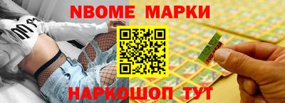 меф VHQ Донецк