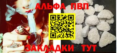 бошки Донской