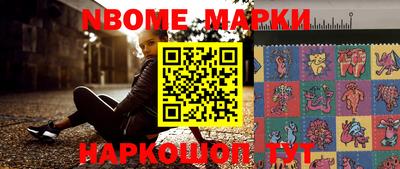 бошки Донской