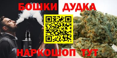бошки Донской
