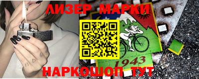 меф VHQ Донецк