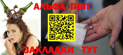 меф VHQ Донецк
