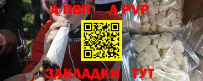 меф VHQ Донецк