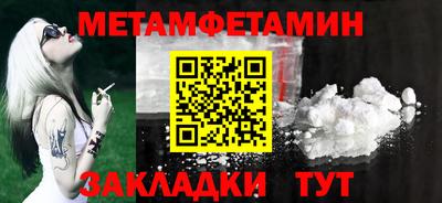 меф VHQ Донецк