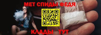 меф VHQ Донецк