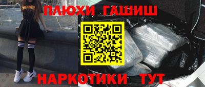 бошки Донской