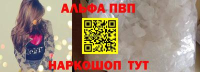 бошки Донской