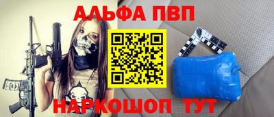 бошки Донской