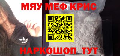 меф VHQ Донецк