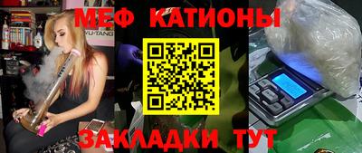 меф VHQ Донецк