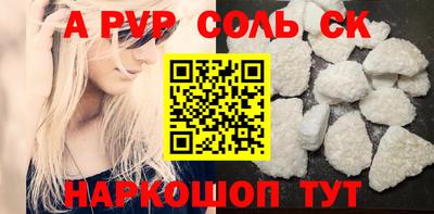 меф VHQ Донецк