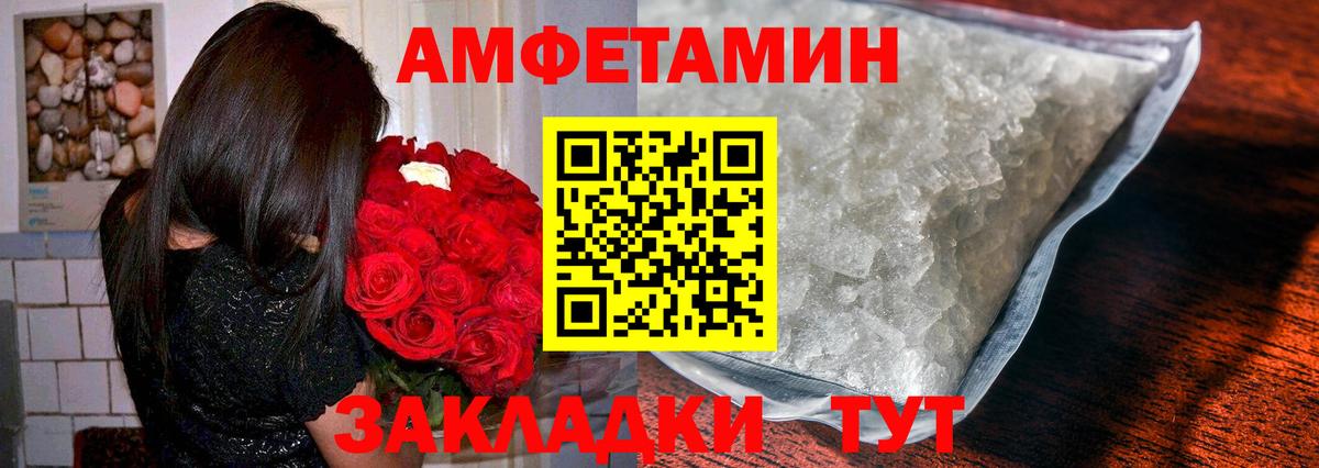 Первитин кристалл Медногорск
