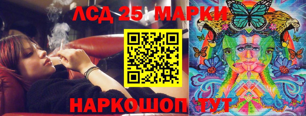 Марки N-bome 1,5мг  Вход с VPN  Медногорск 