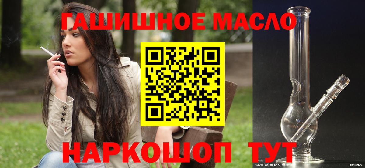 ТГК Wax Медногорск